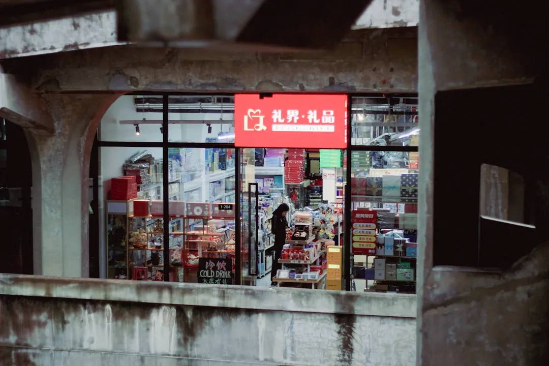 广东中小企业工商注册流程详解及常见问题汇总