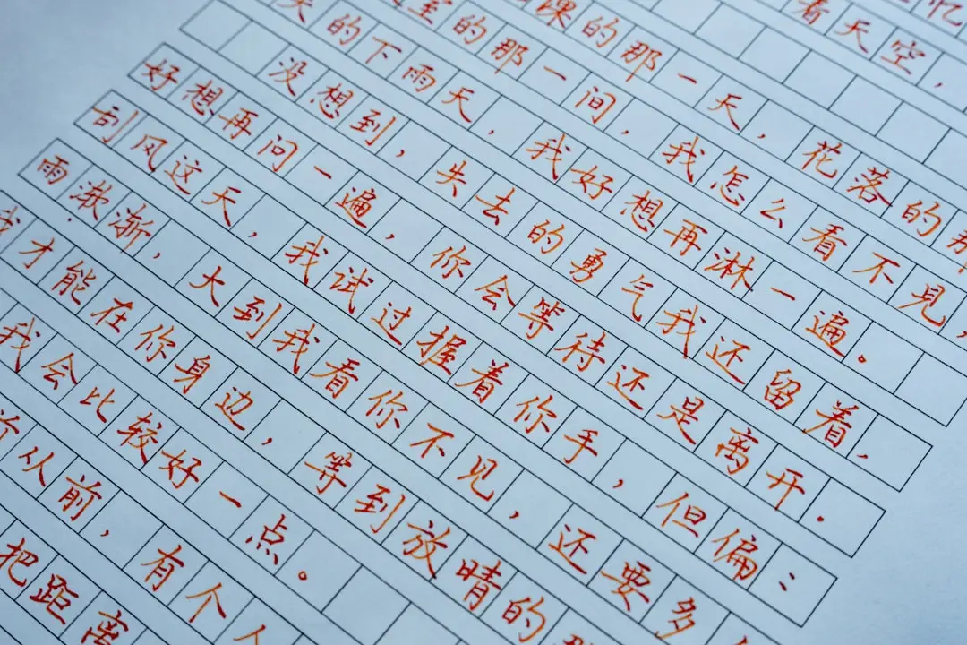 广东初创企业工商注册与财税代理全流程指南